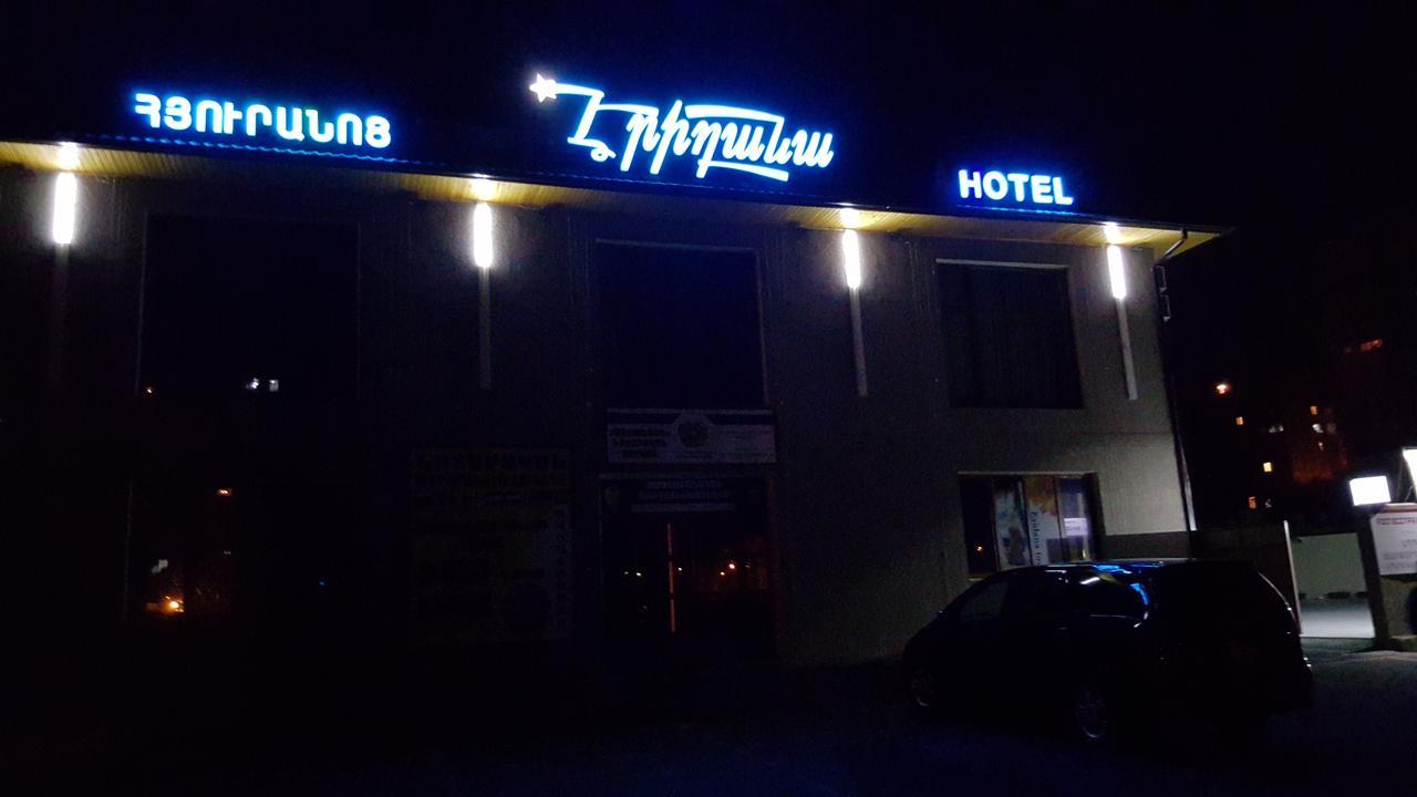 Eridana Hotel Jerevan Eksteriør bilde