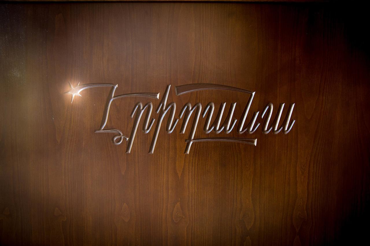 Eridana Hotel Jerevan Eksteriør bilde